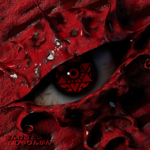 《朋友关系后》