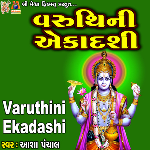 Varuthini Ekadashi