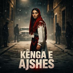KËNGA E AJSHES