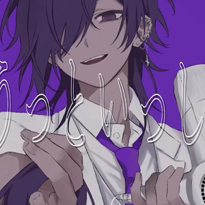 ずうっといっしょ！