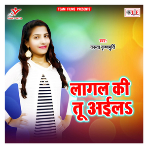 Shaririya Piya Ho