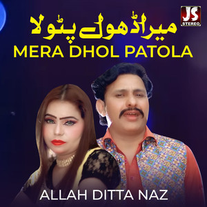 Mera Dhol Patola