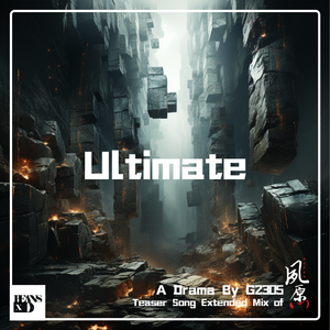 Ultimate (一二九主题话剧《夙原》先导片音乐) (Extended Mix)