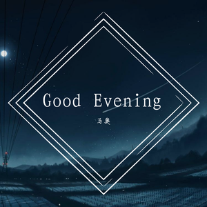 Good Evening