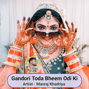 Gandori Toda Bheem Odi Ki