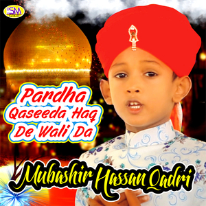 Payare Nabi