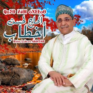 Aren Twennas Yayran Aysflid