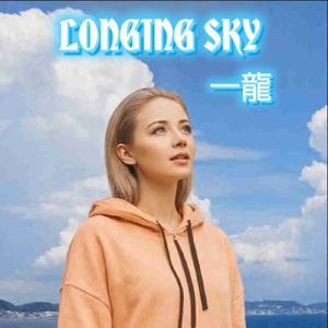 LONGING SKY (Female Vocals Ver)