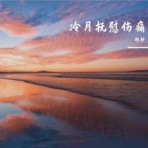 旧收音机的音量钮