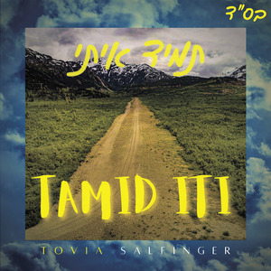 Tamid Iti