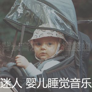 环境-婴儿午睡