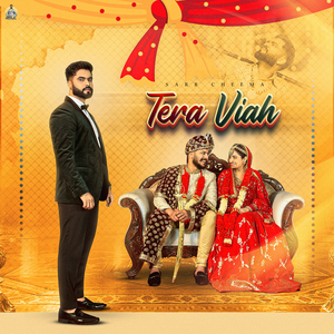 Tera Viah
