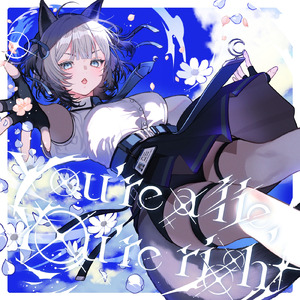 You’re a lie, You’re right