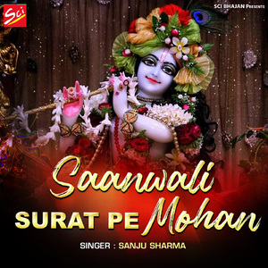 Saanwali Surat Pe Mohan