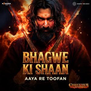 Bhagwe Ki Shaan (Aaya Re Toofaan)