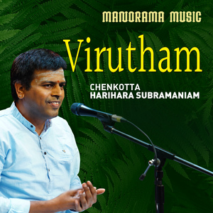 Virutham (Carnatic Classical Vocal)