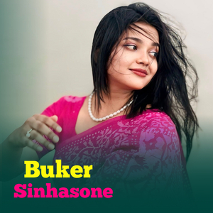 Buker Singhasone
