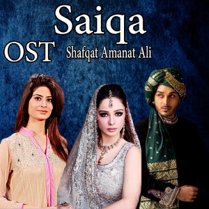 Saiqa (From "Saiqa")