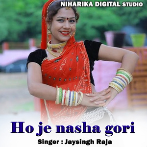 Teri Meri Prem Kahani