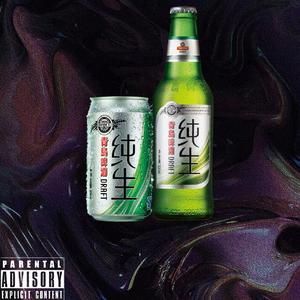 纯生 （Prod.Jpbeatz）