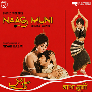 Sanwaray Moh Say Preet Nibhana Ray