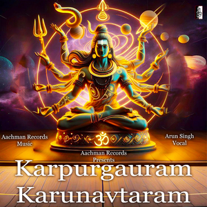 Karpurgauram Karunavataram