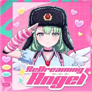 绝区零妄想天使EP ReDreaming Angel 复梦天使俄罗斯口音