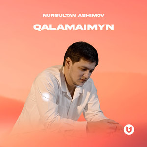 QALAMAIMYN