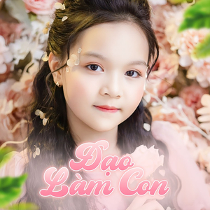 Mẹ Hiền Của Tôi
