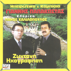 Μωραΐτικο σόλο