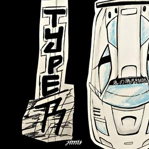 Pink flame (feat. Nuvfr) (Jimia Remix)