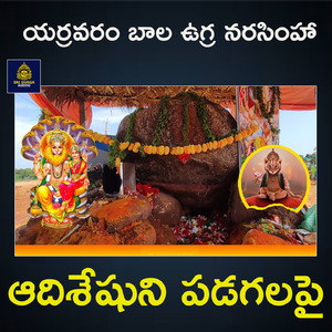 Adi Seshuni Padagalapai (Yarravaram Bala Urga Narasimha)
