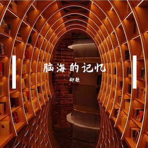 名为你的缺口