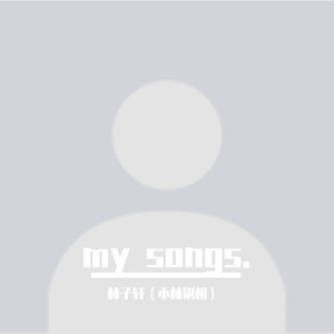 Credits,但是我的声音