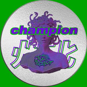 Champion（Prod.by #Rye&NO_BORDER）