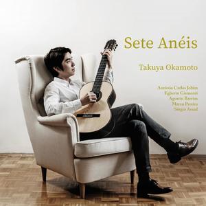 バイヨン・カンサド -「5つのブラジルの小品」より