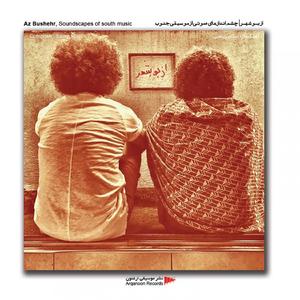 Peleyti (feat. Habib Meftah)