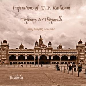 Namma Thipparalli Baludoora (ನಮ್ಮ ತಿಪ್ಪಾರಳ್ಳಿ ಬಲು ದೂರ)