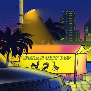 【FREE】'Sunset' Funk Type beat