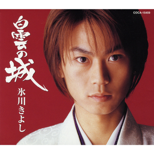 あの娘は行っちゃった