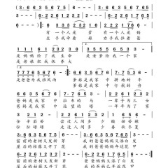 献给妈妈的一首歌