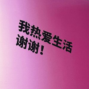 Afro Hiphop Type Beat “Slack”