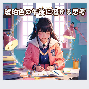 午後の作業にちょうどいいアコースティックギター