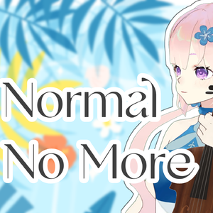normal no more 中提琴与钢琴