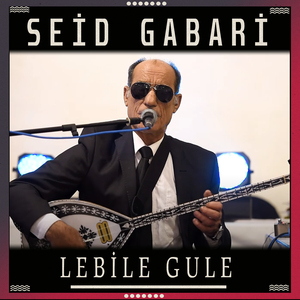 Lebile Gule