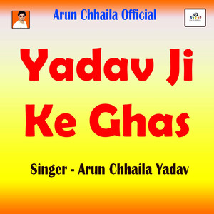 Yadav Ji Ke Ghas