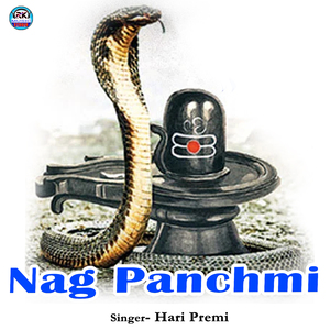 Nag Panchmi