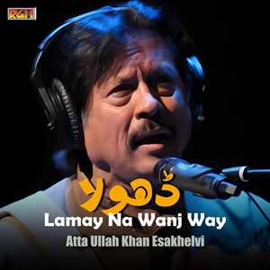 Allah Na Bhulave Taan