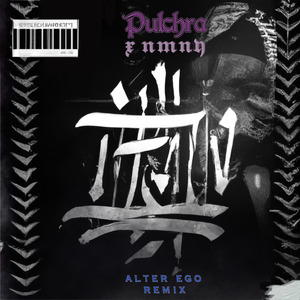 Alter Ego Remix