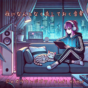 Midnight Chillout Lo-Fi Relaxation